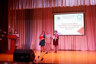 Благодарностями председателя ЗС отмечены педагоги Абдулино